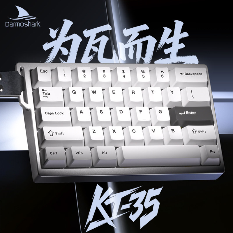Gaming Keyboard Magnetic Switches - คีย์บอร์ดเกมมิ่งแบบมีสาย Darmoshark KT35 พร้อมสวิตช์แม่เหล็ก รูปแบบ 35%