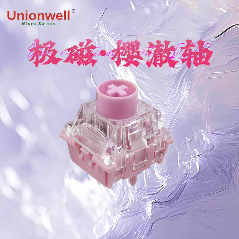 Gaming Keyboard Magnetic Switches - สวิตช์แม่เหล็ก Sakura Che 35 กรัม สวิตช์แบบ